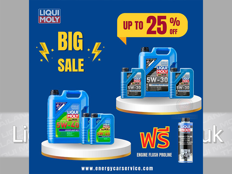 BIG SALE 🌟 รับส่วนลด 25% LiquiMoly สำหรับรถกระบะ 7 ลิตร