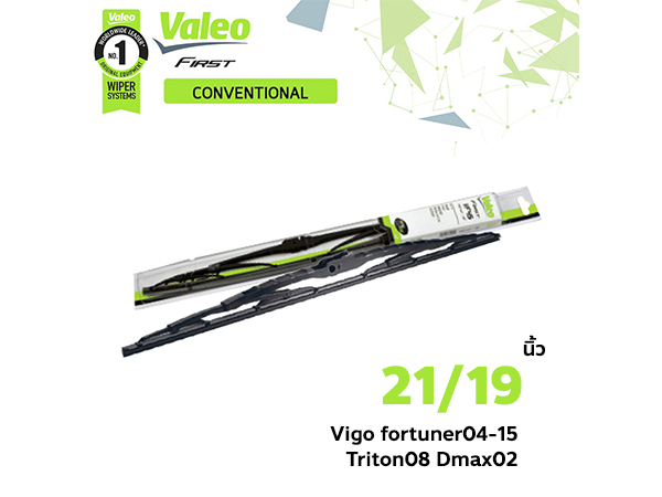 ใบปัดน้ำฝน Valeo 21/19