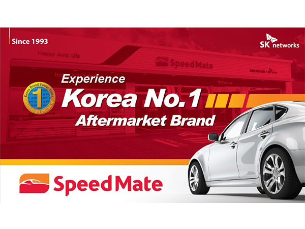 ไส้กรอง SpeedMate